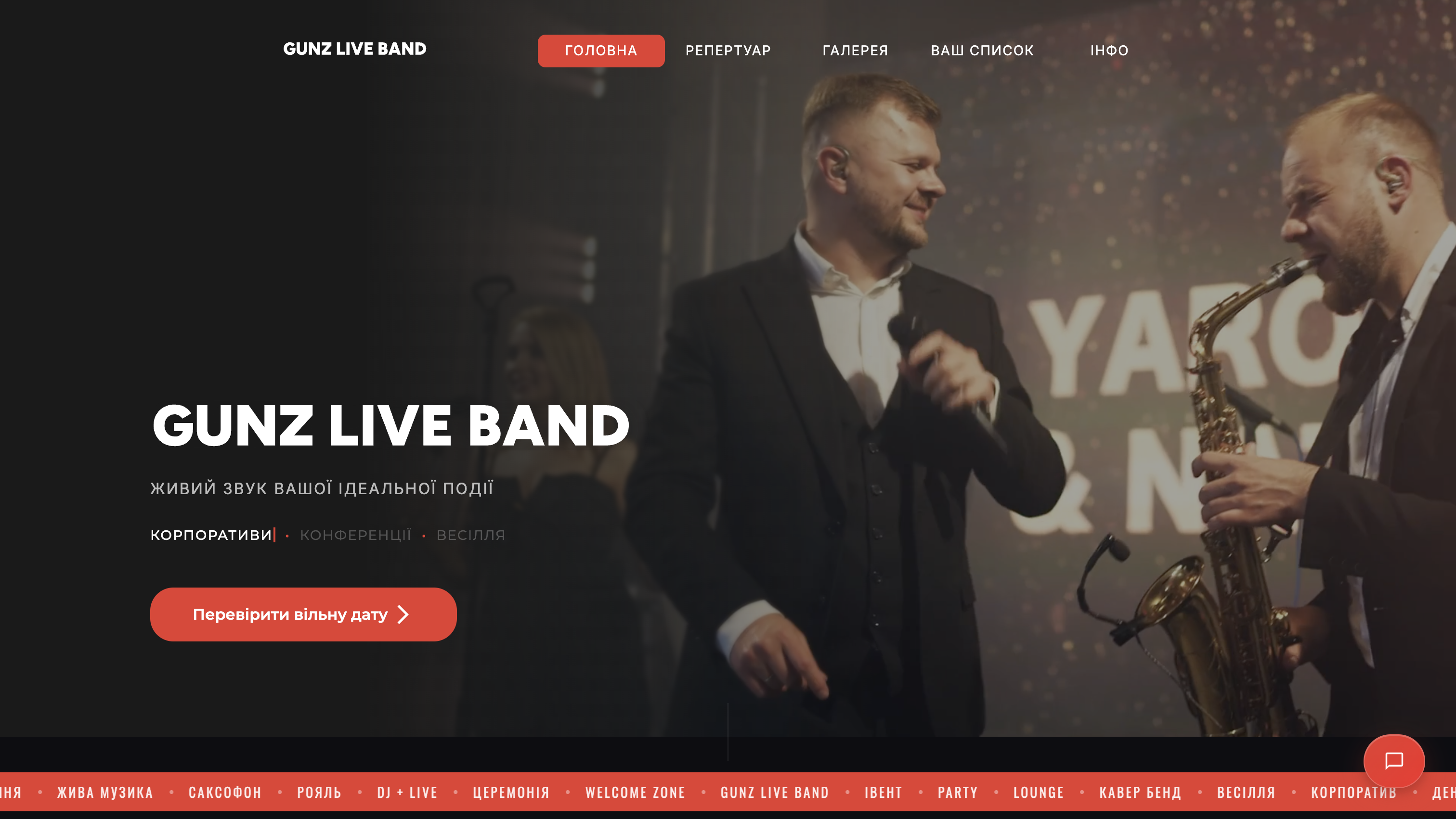 Gunz Live Band website